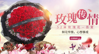 天津和平区南市街道鲜花速递